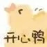 有一个可以思念的人，就是幸福——《情书》岩井俊二