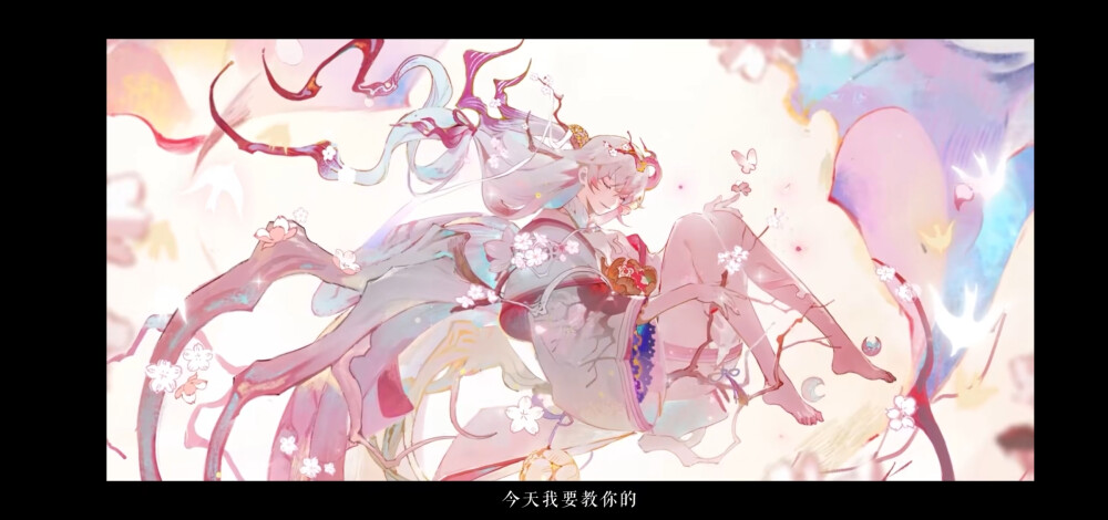 阴阳师花开椰子鸡