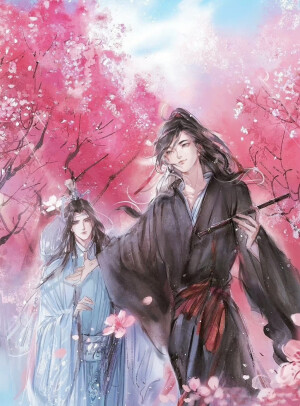 魔道祖师