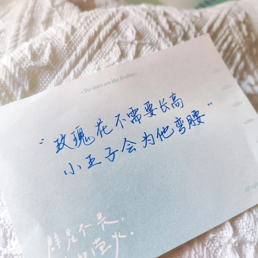 “我点高香敬神明 散我心中意难平”@凉木原创手写 二传需注明出处～
文案底图均来源‖网络 “侵权删”