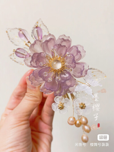 簪花