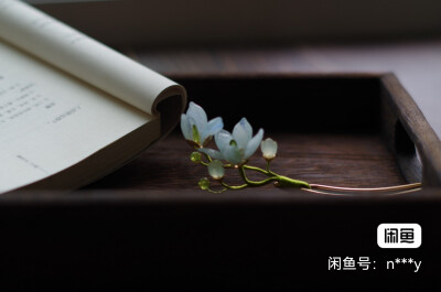 簪花