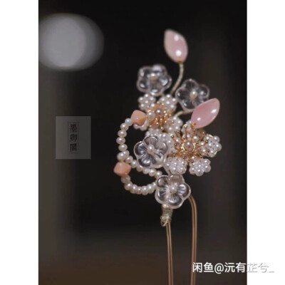 簪花