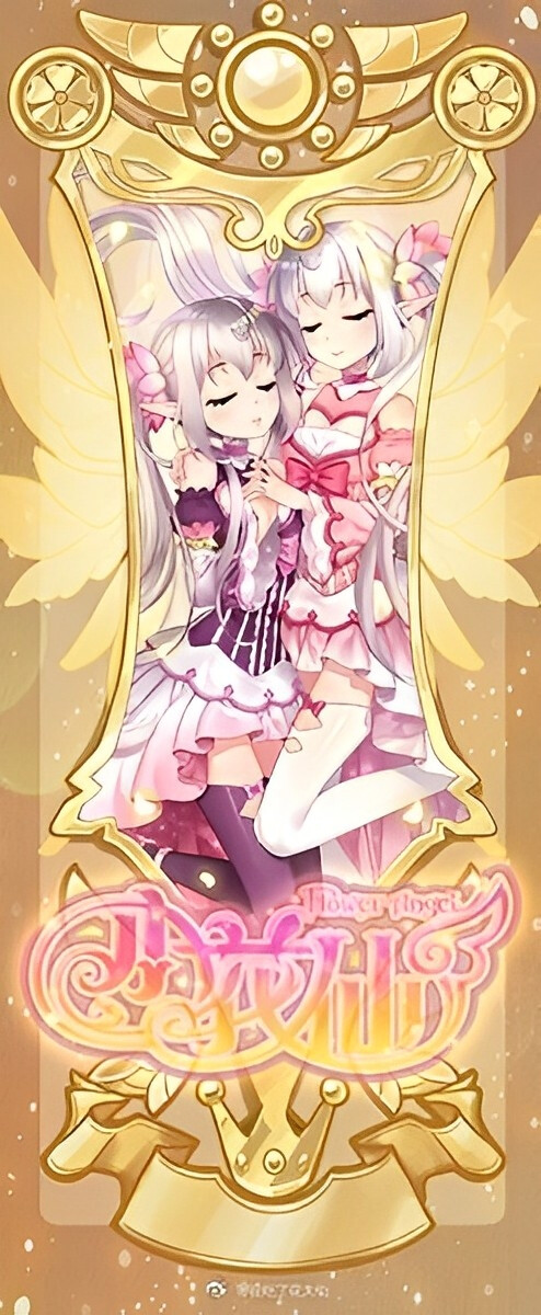 花精灵王进化卡牌 并蒂莲（画质修复版）