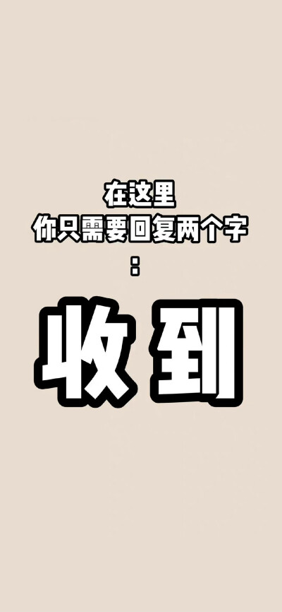 班级群、工作群小心说话