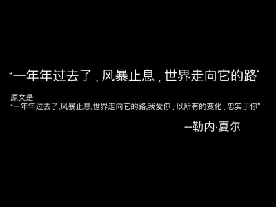 一些隐晦表达爱意的文案