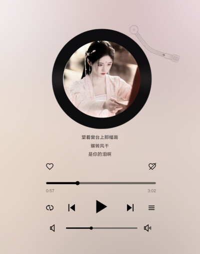 鞠婧祎
我听见风里的声音 我爱你。