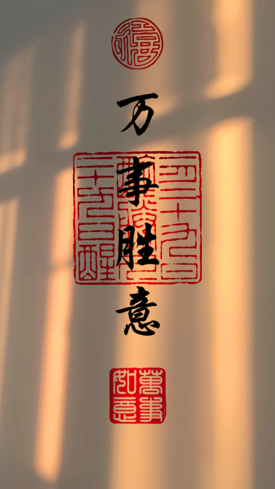 可更改字 可定制