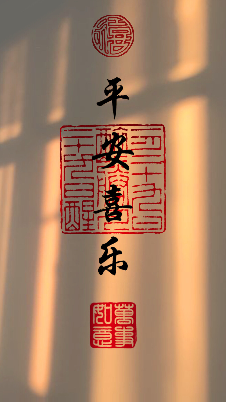 可更改字 可定制