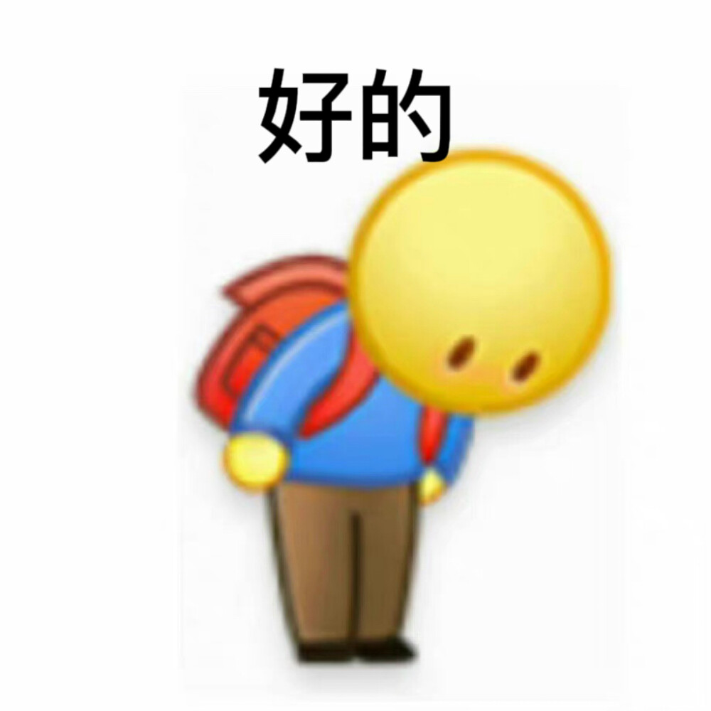 阴阳怪气表情包