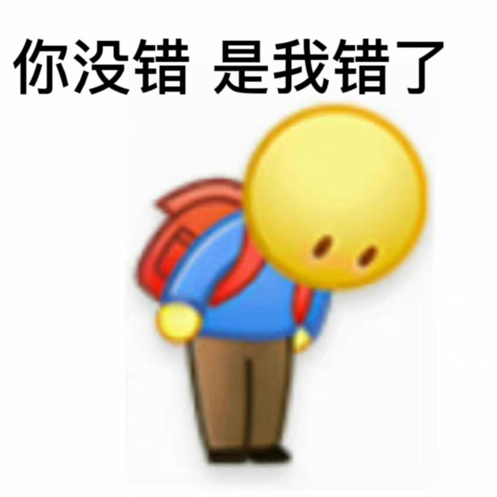 阴阳怪气表情包