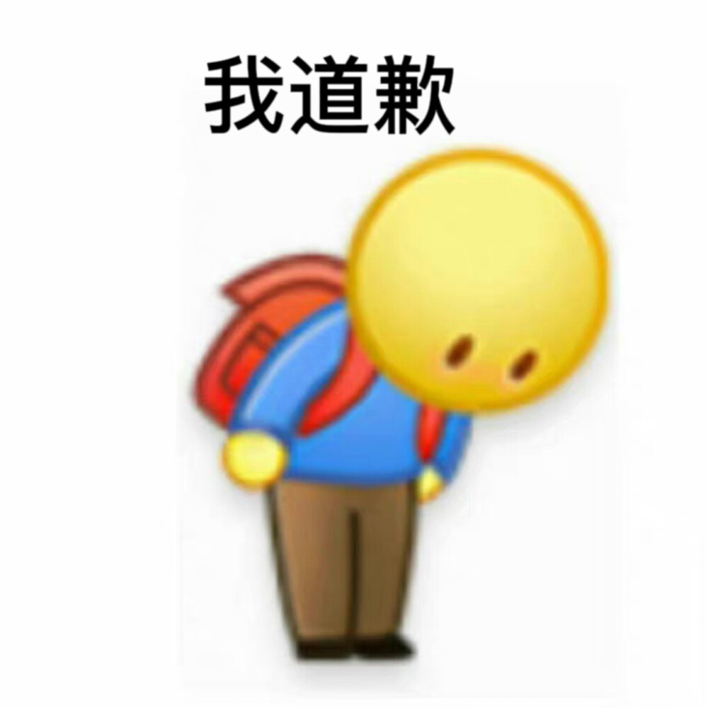 阴阳怪气表情包