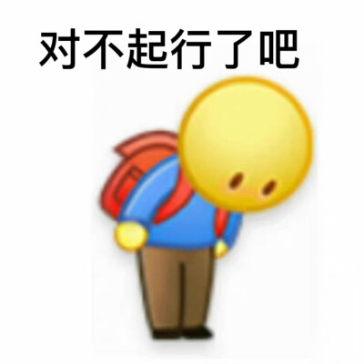 阴阳怪气表情包