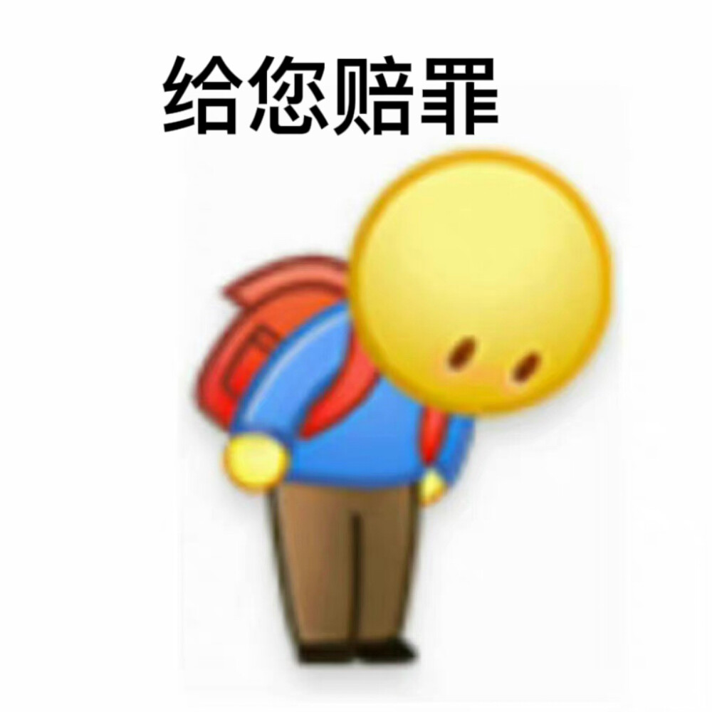 阴阳怪气表情包