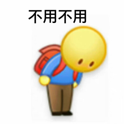 表情包