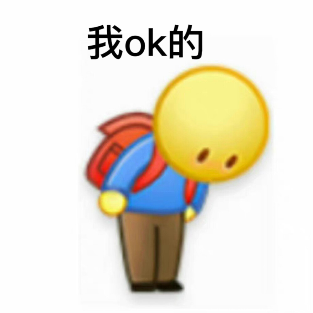 表情包