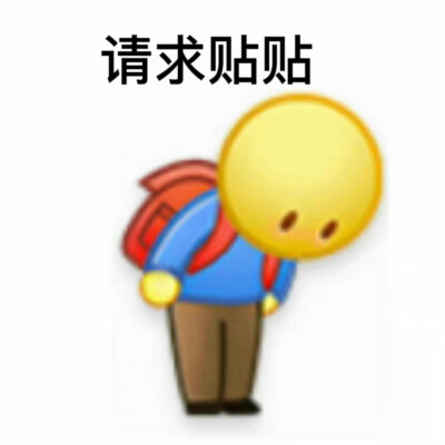 表情包