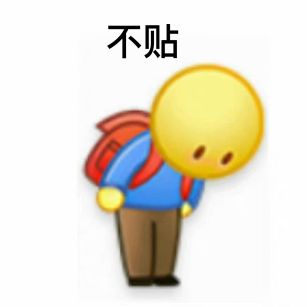 表情包