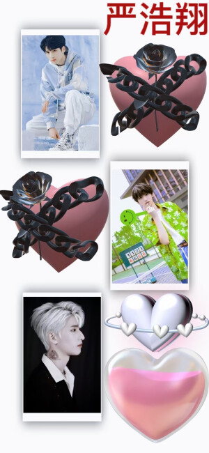 严浩翔壁纸