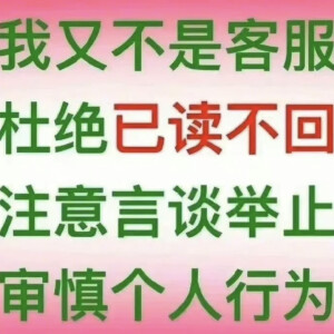 表情包