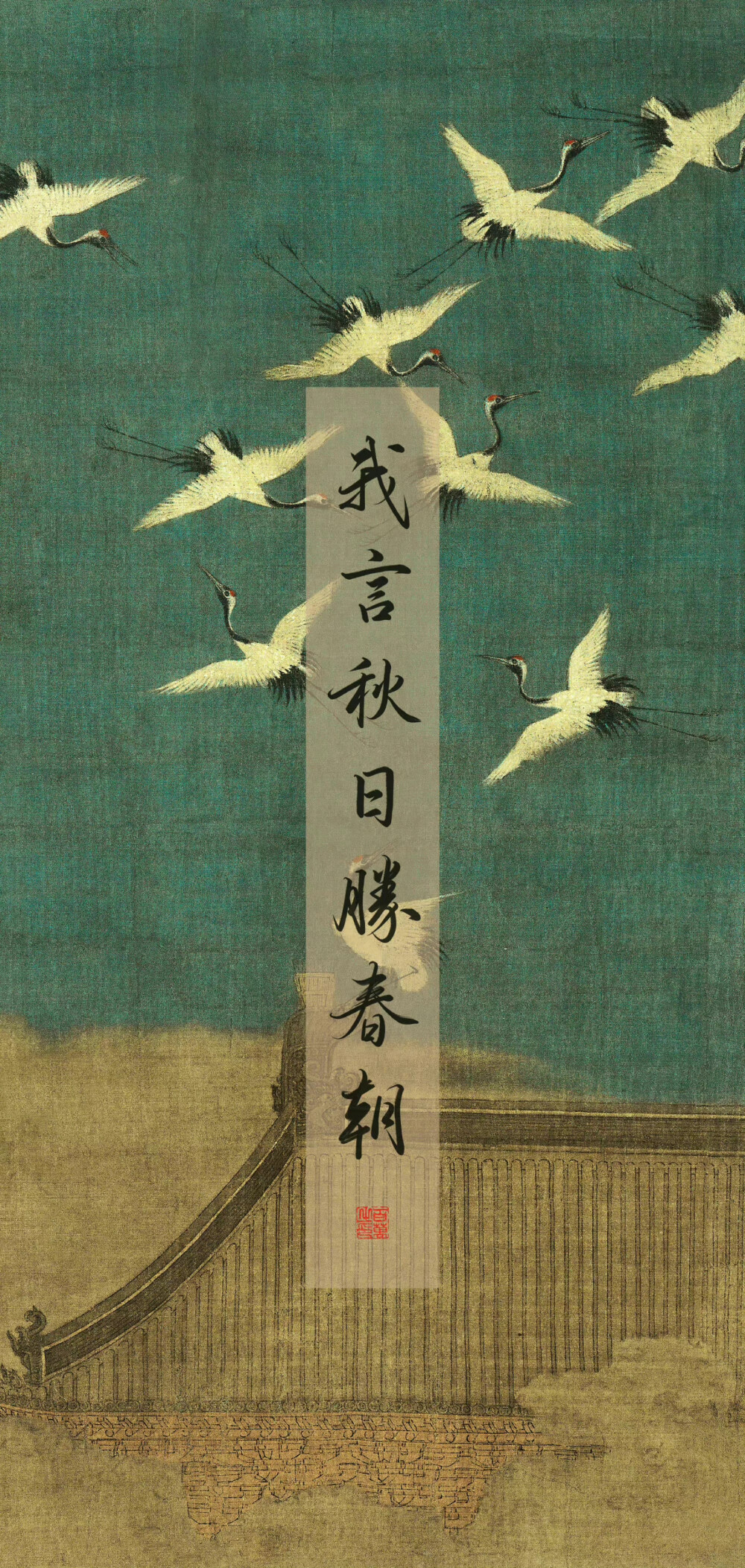 书法…