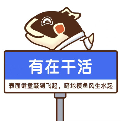 旺旺家族