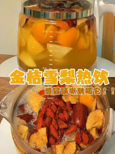 热饮教程
图源企鹅美食墙