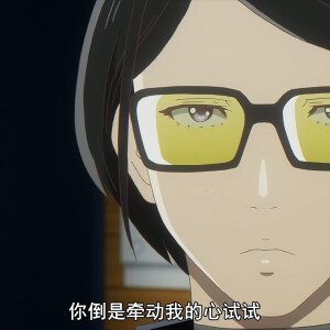 《卡罗尔与星期二》音乐番截图 - 高清图片,堆糖,美图壁纸兴趣社区