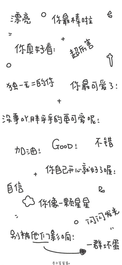 黑色系文字壁纸