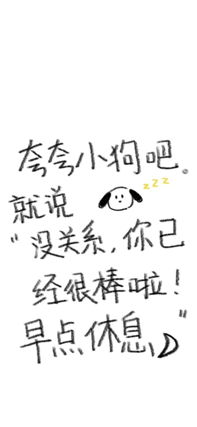 黑色系文字壁纸