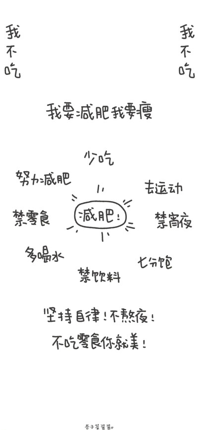 黑色系文字壁纸