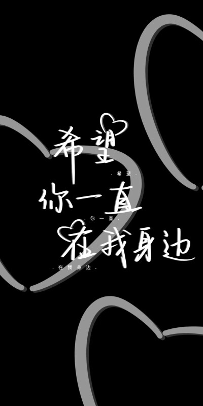 文字范壁纸