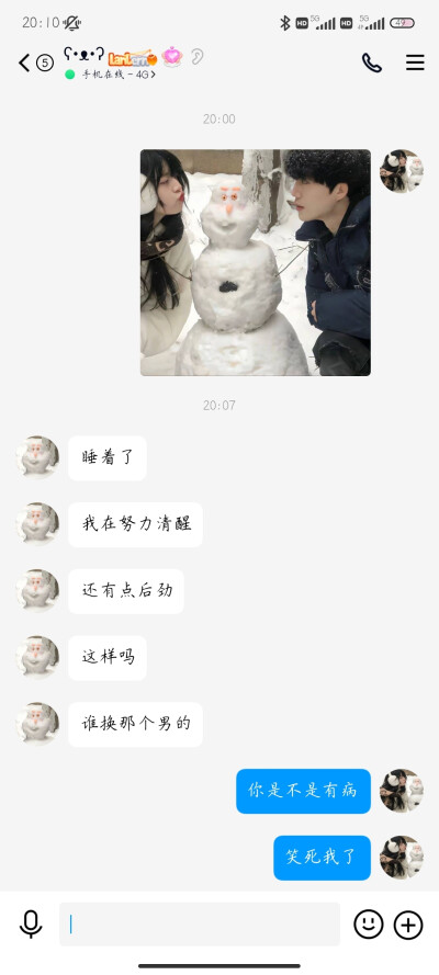 笑死了