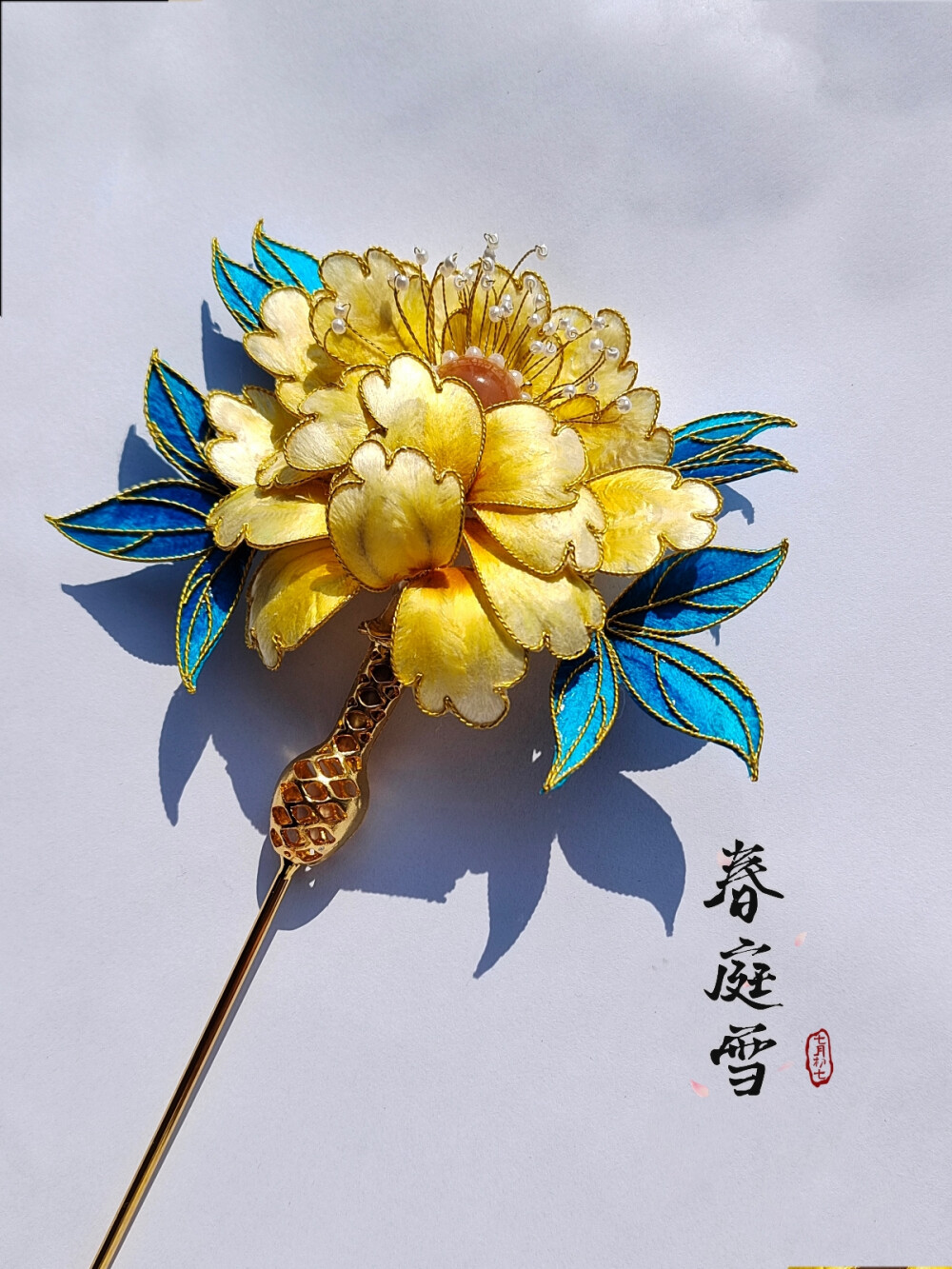 仿点翠掐丝绒花