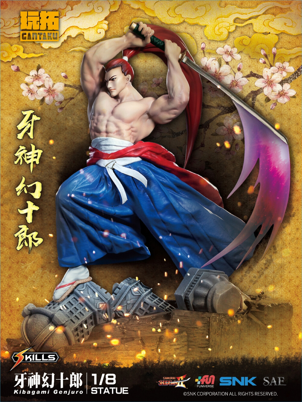 牙神幻十郎手办