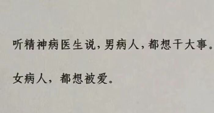 乱七八糟的我