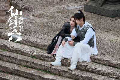 虞书欣仙剑六路透