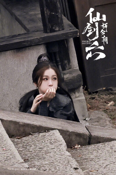 虞书欣仙剑六路透