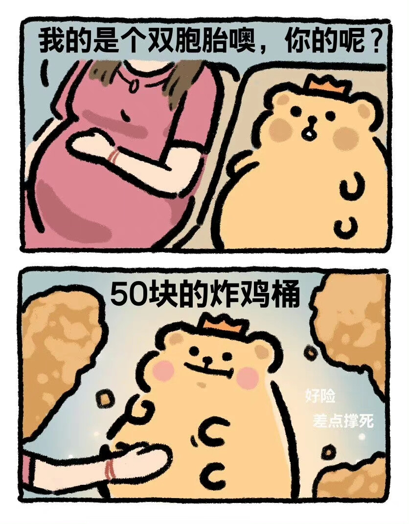 小熊虫com