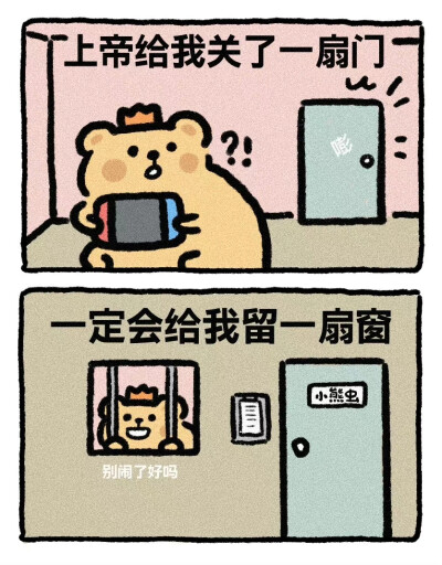 小熊虫com