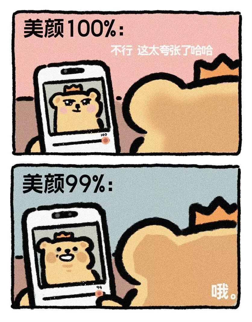 作者是围脖小熊虫com