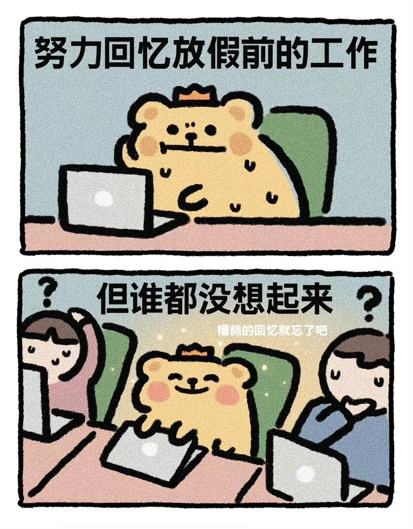 作者是围脖小熊虫com