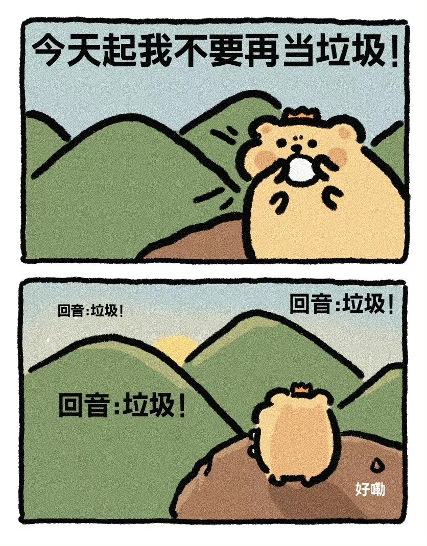 作者是围脖小熊虫com