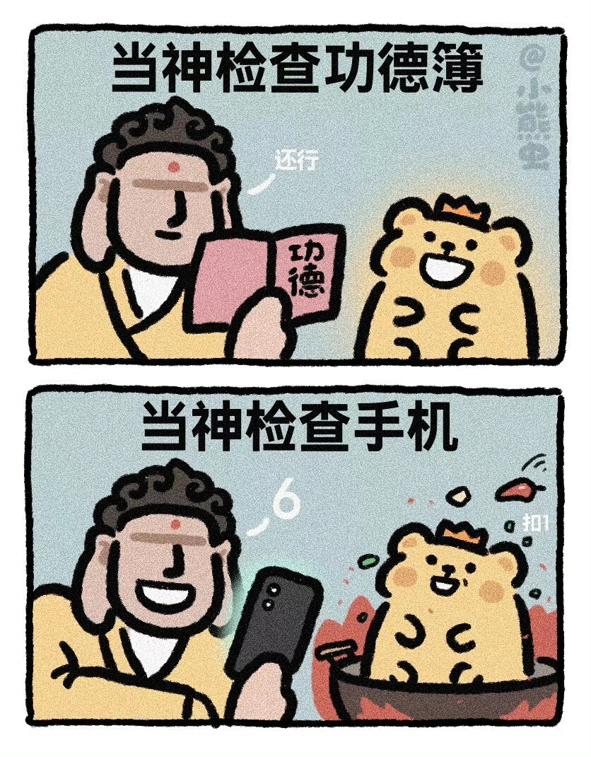 作者是围脖小熊虫com