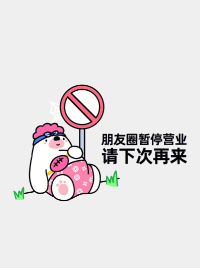 礼貌拿图关注主页