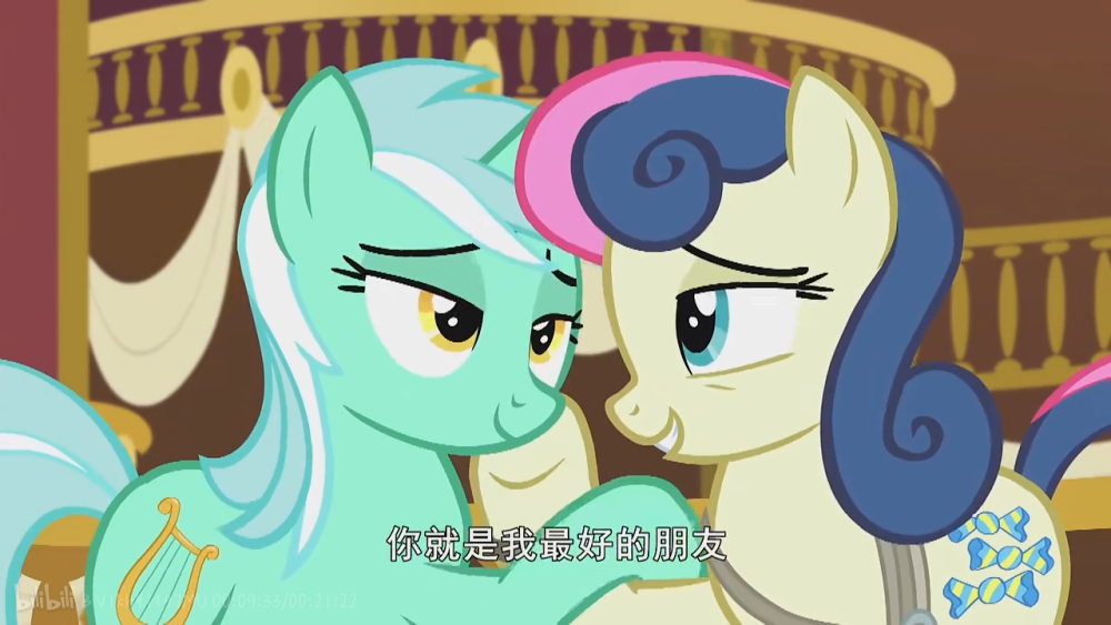 mlp小马宝莉天琴糖糖自截