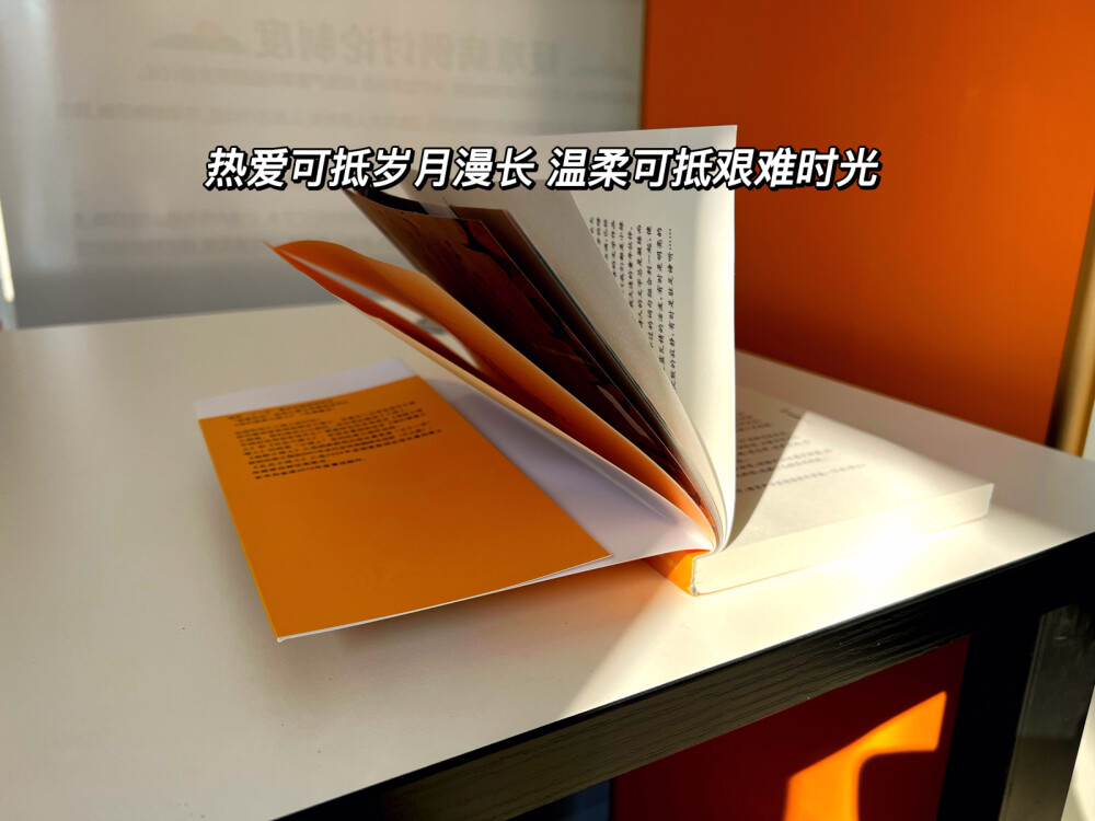 ₂₀₂₂.₁₁.₁₆
每天都要对“开心”说欢迎光临 ◡̈
文案分享〰️
◾️生活不论好坏 每天都是限量版
◾️最近 在忙 在开心 在寻找更好的自己
◾️你逆光而来 配得上这世间所有的美好
◾️生活就该有些阳光 有点自由 还有一些花朵
◾️热爱可抵岁月漫长 温柔可抵艰难时光
◾️时刻觉醒 日子再忙也不能失去追求美好生活的能力
◾️这人间烟火 风花雪月都好看 爱恨情仇都浪漫
◾️记录生活的美好 快乐持续的不止一秒