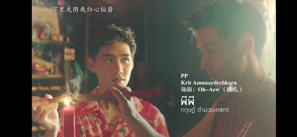 《以你的心诠释我的爱》