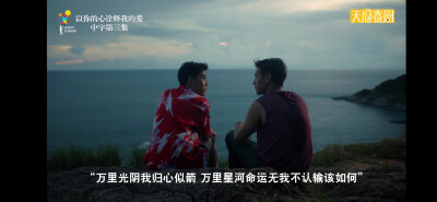 《以你的心诠释我的爱》