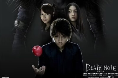 死亡笔记DEATH NOTE——弥海砂